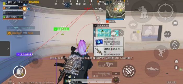 和平精英免费开科技软件 - 无卡密0门槛上手体验