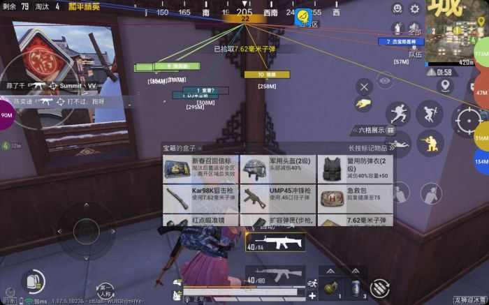 和平挂+锁头+透视+锁血 - 免费实用型战术辅助合集