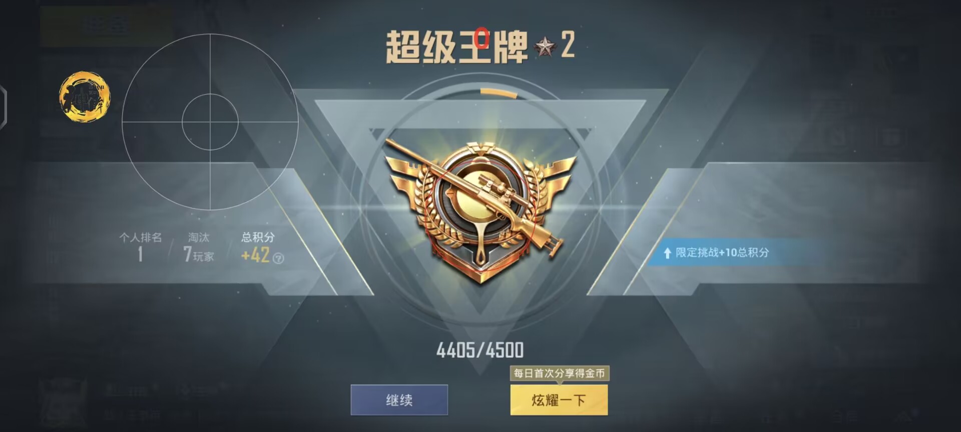火焰鸟开挂免费下载 - 实用型多功能科技辅助