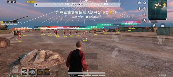 和平精英科技免费 - 多功能外挂永久免费使用