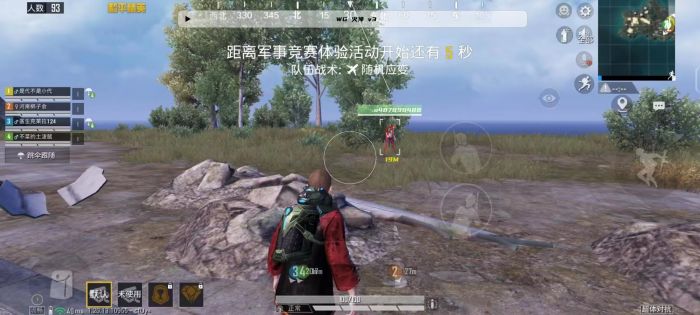 和平精英牢大科技 - 黑科技辅助全能型平台