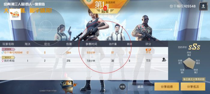 和平科技开挂器(免费) - 高性能辅助全套模块